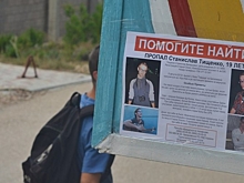 Папа пропавшего в Крыму студента из Воронежа: «Делать выводы о гибели Стаса преждевременно»