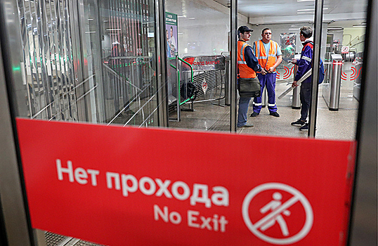 В Москве начали благоустраивать территорию у будущей станции метро «Внуково»