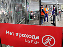 В Москве начали благоустраивать территорию у будущей станции метро «Внуково»