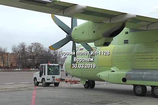 Появилось видео первого полета Ил-112В