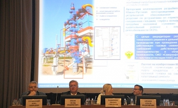 В Новом Уренгое обсуждают безопасность объектов нефтегазового комплекса