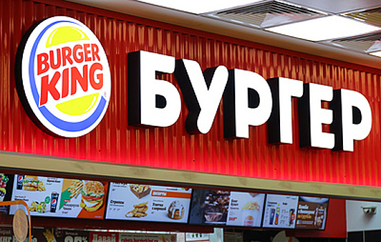 Суд Москвы получил иск к блогеру за клевету на Burger King