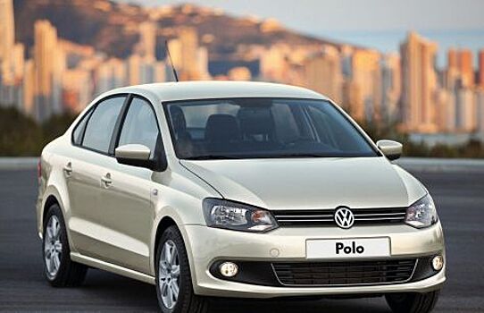 Volkswagen Polo получил дешевую версию