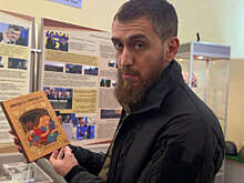 Чеченский министр Дудаев показал книгу с Украины с пропагандой ЛГБТ