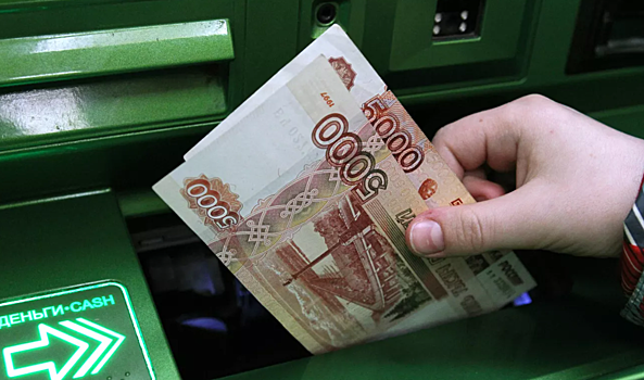 По 5 тысяч рублей: россияне получат выплату в сентябре