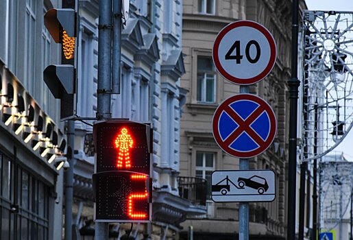 В новогодние каникулы жители Подмосковья сообщили более чем о 300 случаях неправильной парковки автомобилей