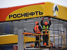 Merrill Lynch повысил рекомендации по акциям «Роснефти»