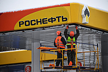 Merrill Lynch повысил рекомендации по акциям «Роснефти»