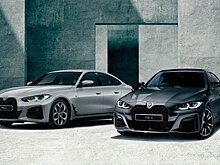 BMW 4-Series Gran Coupe получил специальную версию Edition Edge