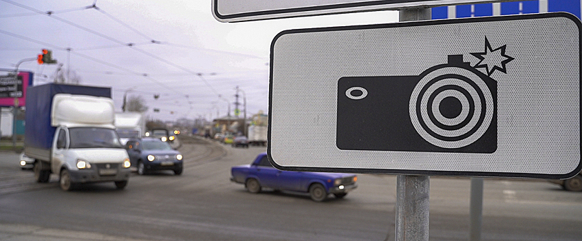 12 новых камер видеофиксации установят в Ижевске