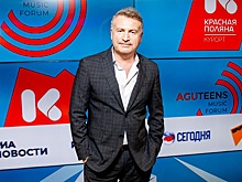 Главное молодежное событие лета 2020