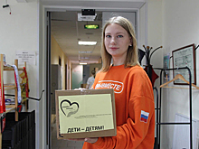 Более 3 тонн гуманитарной помощи отправила новосибирская молодежь для жителей Курской области