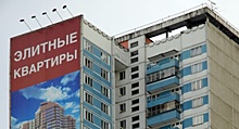 Найдены самые дорогие квартиры в Центральной России