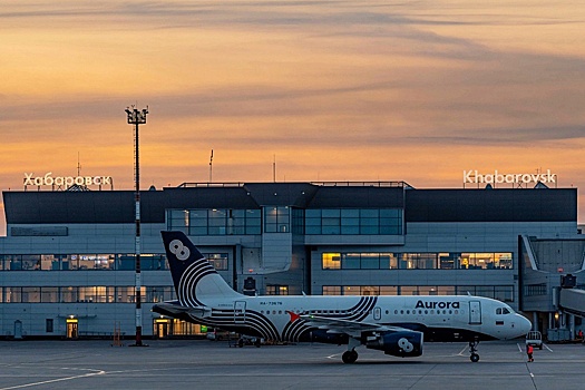 Новому международному терминалу аэропорта Хабаровск дали разрешение на ввод