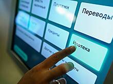 Россияне стали чаще брать ипотечные кредиты