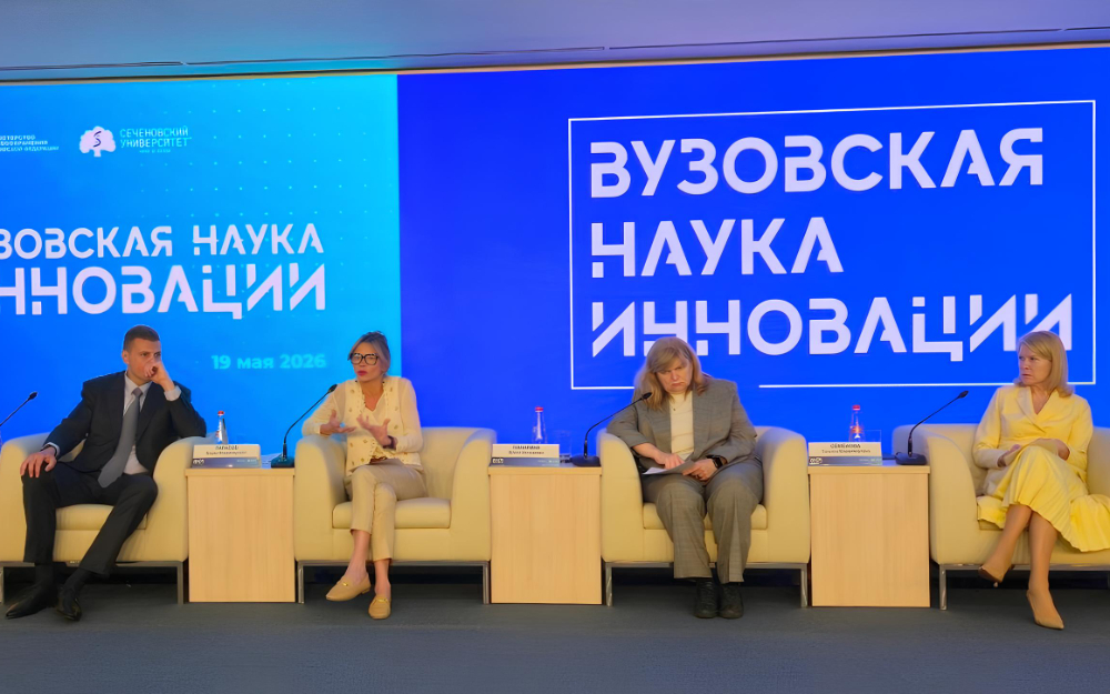 Вузы, фарма и регуляторы: что нужно для внедрения новых лекарств