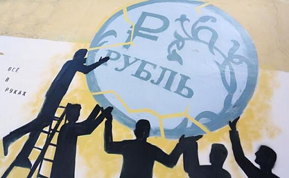 Эксперт поделился прогнозом на сентябрьский курс рубля