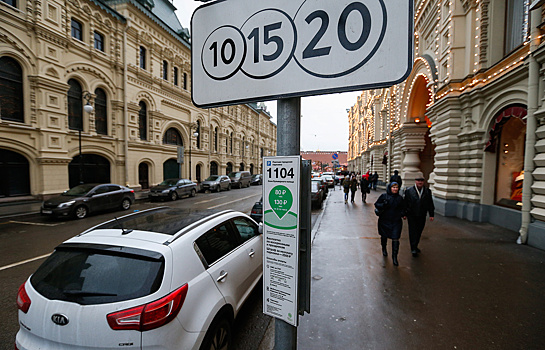 Названо число бесплатных парковочных дней в Москве