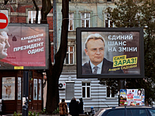 Россия приняла решение по наблюдателям на Украине