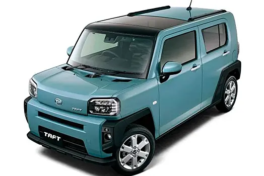 Новые хетчбэки Daihatsu Taft ждут российских покупателей