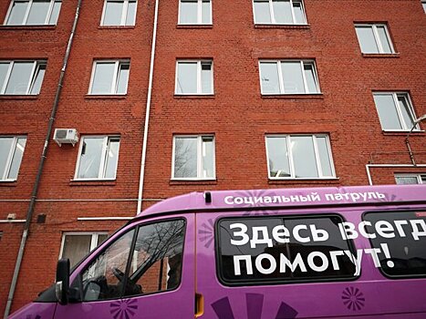Центру социальной адаптации имени Глинки исполнилось 28 лет