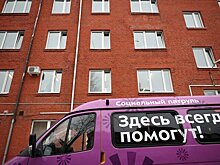 Центру социальной адаптации имени Глинки исполнилось 28 лет