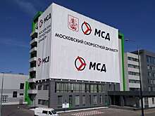 Автоэксперт раскритиковал предложение сделать платным проезд по МСД