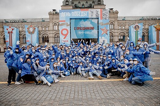 "Волонтеры Победы" объединили более 1,2 млн человек в 89 регионах России