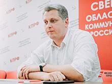 Коммунисты нашли загадочные карточки у екатеринбургских избирателей