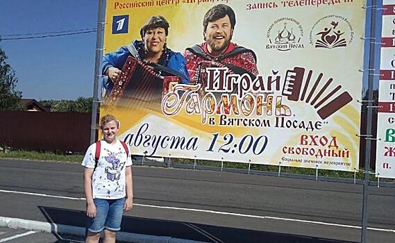 Курская баянистка приняла участие в программе «Играй, гармонь!»