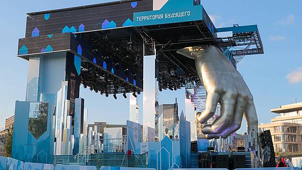 Лекция об имущественных налогах пройдет в рамках форума-фестиваля «Территория будущего. Москва 2030»