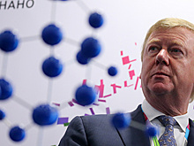 "Роснано" обвинило Чубайса в игнорировании данных о неэффективности TAS-MRAM