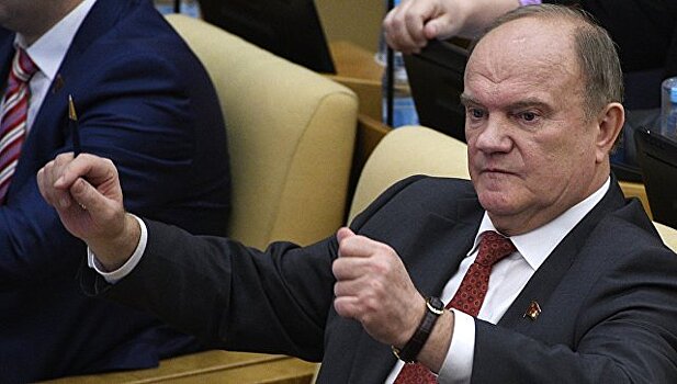 Зюганов предложил снести пятиэтажки во всех регионах России
