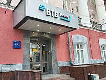 ВТБ запустил пакетное предложение для онлайн-торговли