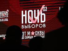 В Москве пройдет «Ночь выборов — 2025. Новые горизонты»