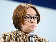 Набиуллина высказалась о замедлении роста цен в России