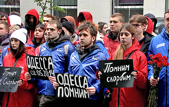 "Молодая гвардия" потребовала наказать виновных в убийстве мирных граждан в Одессе