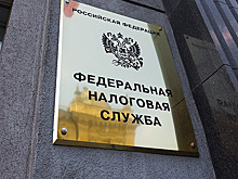 KPMG: более 60% крупных российских компаний не получили налоговую господдержку в период пандемии