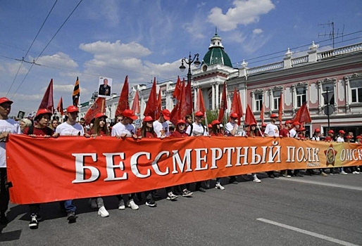 В шествии «Бессмертного полка» в Омской области приняли участие свыше 168 тысяч наследников Победы
