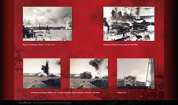 Выставку о Сталинградской битве покажут на Кипре