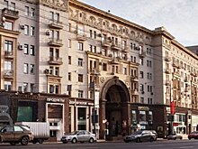 Тверская: какие квартиры продают на главной улице Москвы и за сколько?