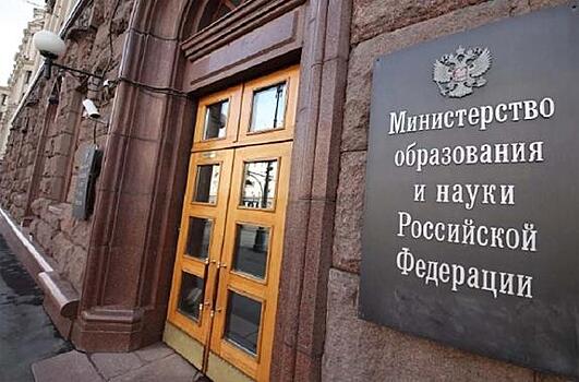 Зарплаты ректоров вузов будут скорректированы