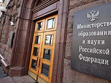 Зарплаты ректоров вузов будут скорректированы