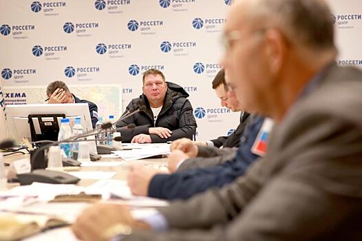 Андрей Майоров провел заседание оперативного Штаба «Россетей»