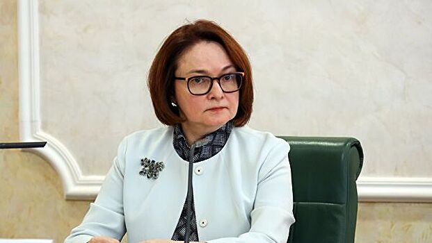 Набиуллина сравнила инфляцию с градусником