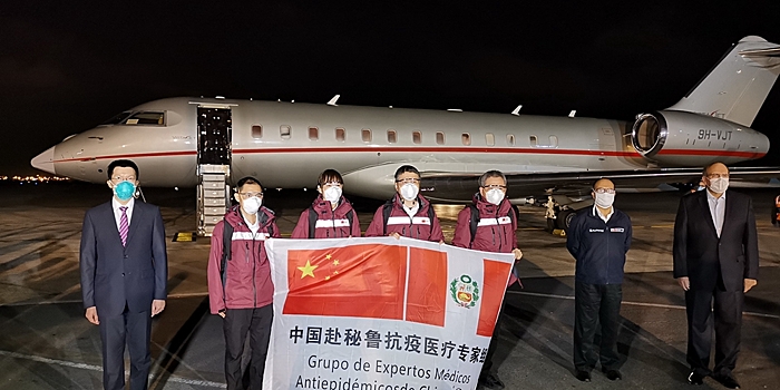 Китайские медицинские эксперты прибыли в Перу