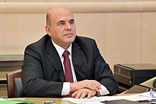 Михаил Мишустин уточнил меры поддержки предпринимателей