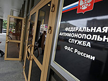 ФАС приостановила продажу ледового дворца «Сокольники» в Москве