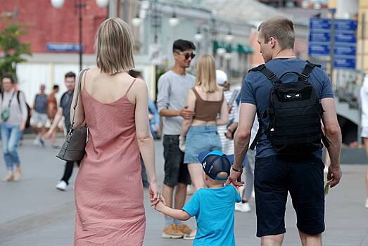 Назван лидирующий по благосостоянию семей регион в России