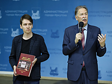 Мэр Руслан Болотов принял участие в торжественной передаче двухтомника о трудовом подвиге жителей Иркутска во время ВОВ школам и библиотекам